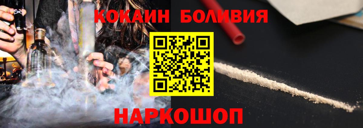COCAIN Перу Гудермес