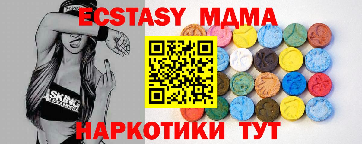 Экстази Punisher  ЭКСТАЗИ  Гудермес  Вход с VPN 