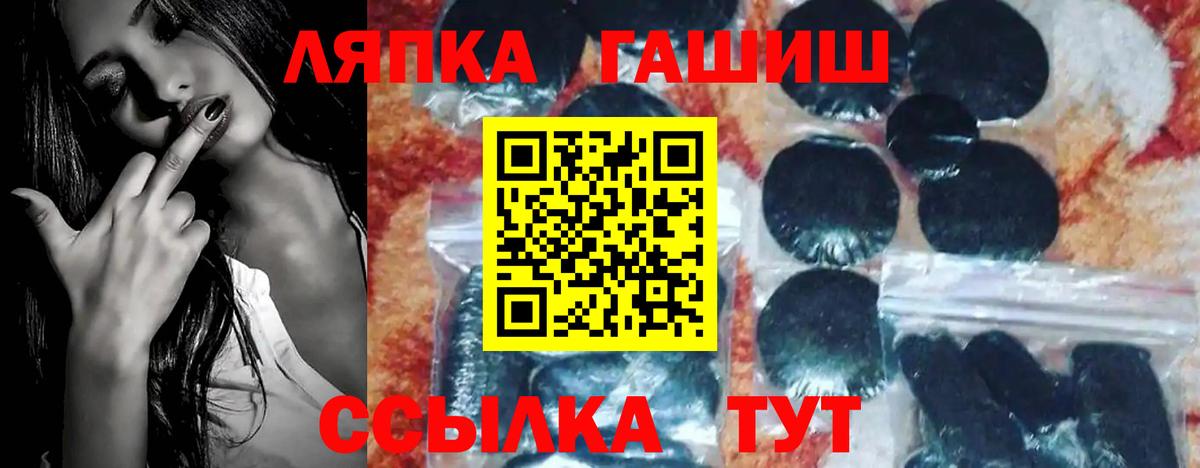 Гашиш гарик Гудермес