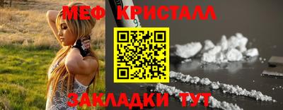 apvp Малгобек