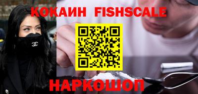 ALPHA PVP Малоярославец