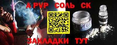 гашик Мариинск
