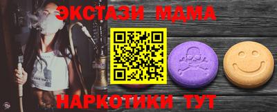 ALPHA PVP Малоярославец