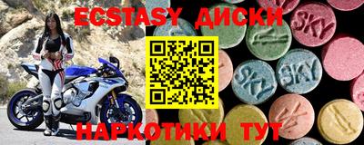 гашик Мариинск