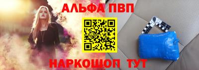 apvp Малгобек
