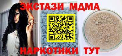 apvp Малгобек