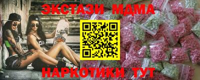 гашик Мариинск