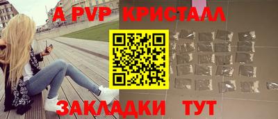 ALPHA PVP Малоярославец