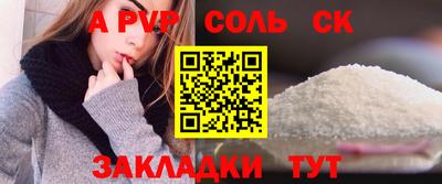 ALPHA PVP Малоярославец
