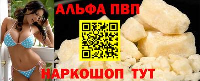 гашик Мариинск