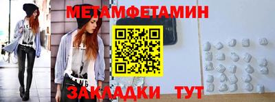 гашик Мариинск