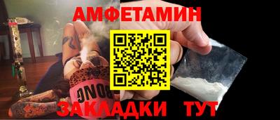 apvp Малгобек
