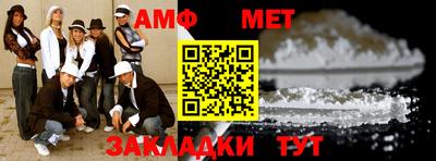 apvp Малгобек