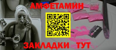 гашик Мариинск