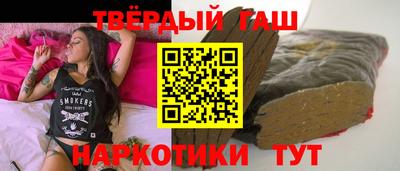 гашик Мариинск