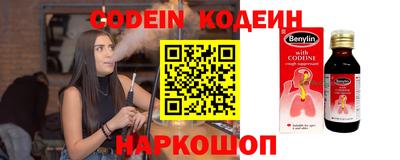 ALPHA PVP Малоярославец
