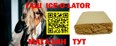 гашик Мариинск