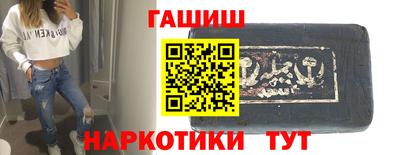 apvp Малгобек