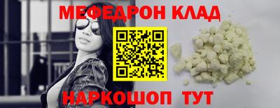 гашик Мариинск