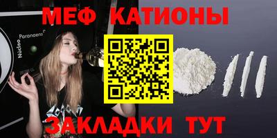 гашик Мариинск