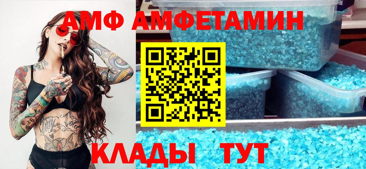 Метамфетамин кристалл Гудермес