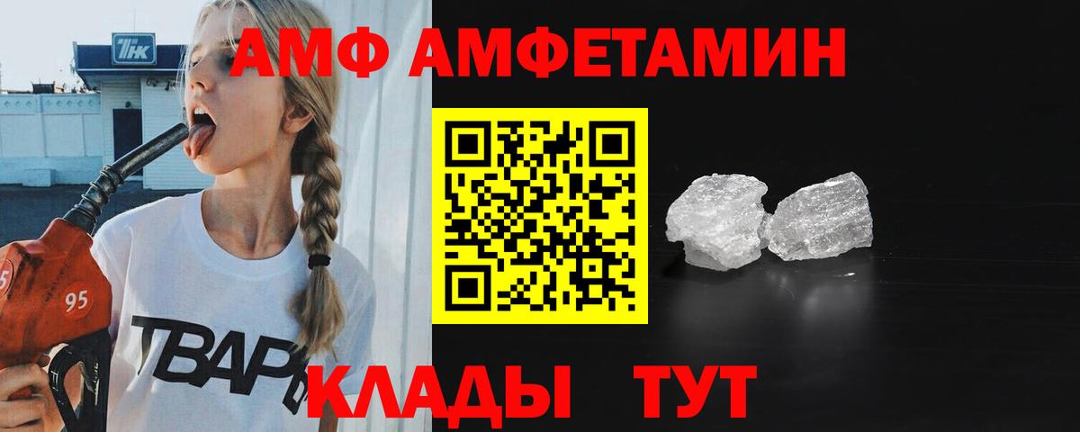 Первитин Декстрометамфетамин 99.9%  Вход с VPN  Метамфетамин  Гудермес 