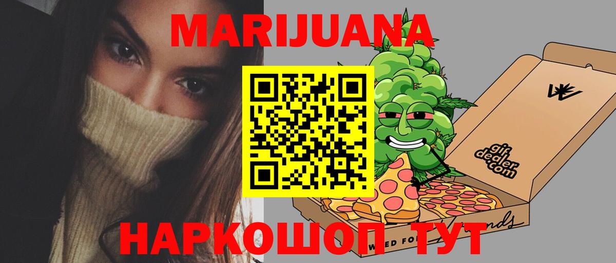 Марихуана ГИДРОПОН Гудермес