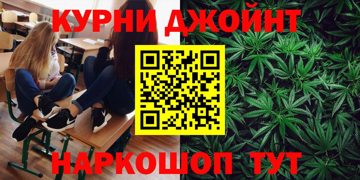 Гудермес  Шишки марихуана OG Kush  Бошки Шишки OG Kush  Каннабис SATIVA & INDICA  Вход с VPN 
